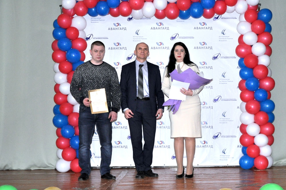 Награждение Почетной грамотой Министерства промышленности и торговли РФ